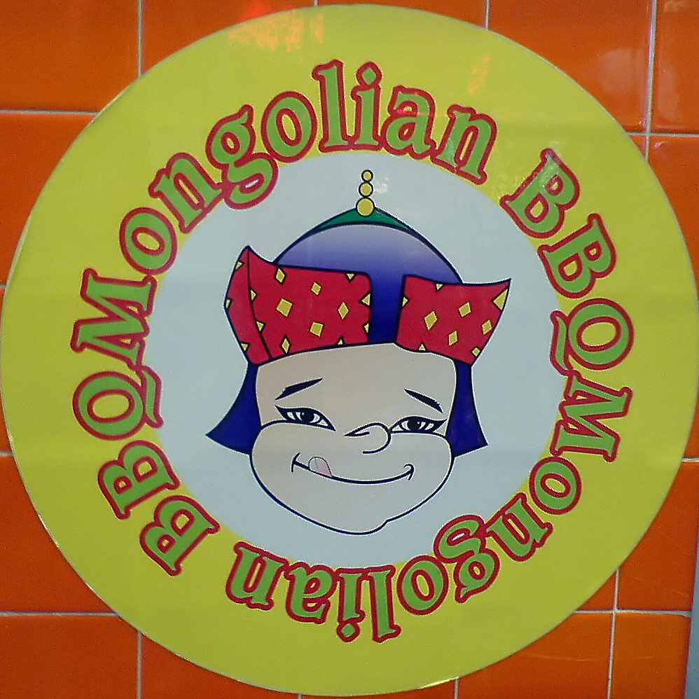 Mongolian Squircle
